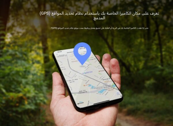 ⁦كاميرا مراقبة خارجية 3MP تعمل بالبطارية تدعم شريحة الجوال والطاقة الشمسية +  كارت ميموري 128 جيجا⁩ - الصورة ⁦5⁩
