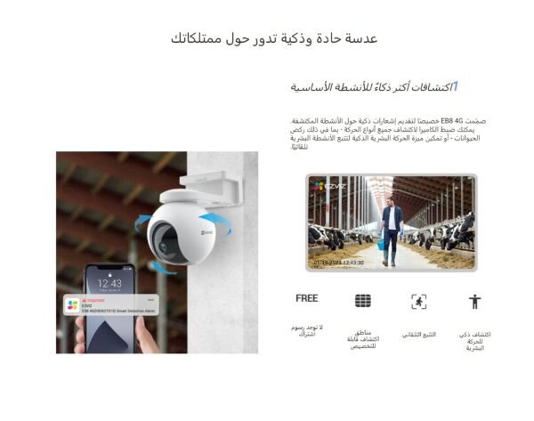 ⁦كاميرا مراقبة خارجية 3MP تعمل بالبطارية تدعم شريحة الجوال والطاقة الشمسية +  كارت ميموري 128 جيجا⁩ - الصورة ⁦10⁩