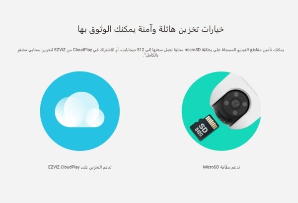 ⁦كاميرا مراقبة خارجية 3MP تعمل بالبطارية تدعم شريحة الجوال والطاقة الشمسية +  كارت ميموري 128 جيجا⁩ - الصورة ⁦8⁩