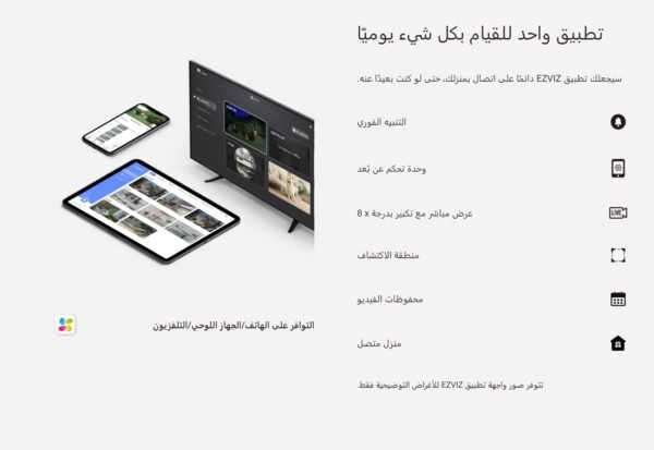 ⁦كاميرا مراقبة خارجية 3MP تعمل بالبطارية تدعم شريحة الجوال والطاقة الشمسية +  كارت ميموري 128 جيجا⁩ - الصورة ⁦7⁩